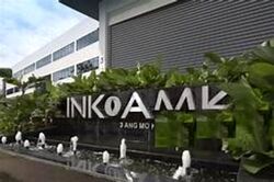 Link@amk (D20), Factory #500549611